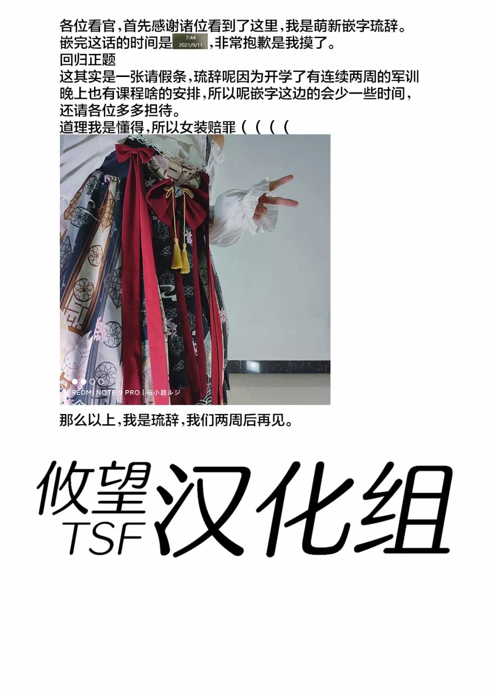 第61话 第23页