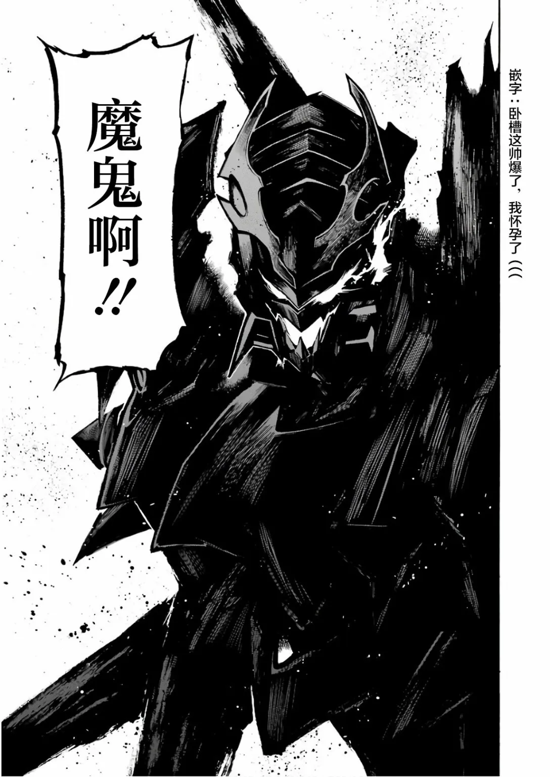 第60话 第22页