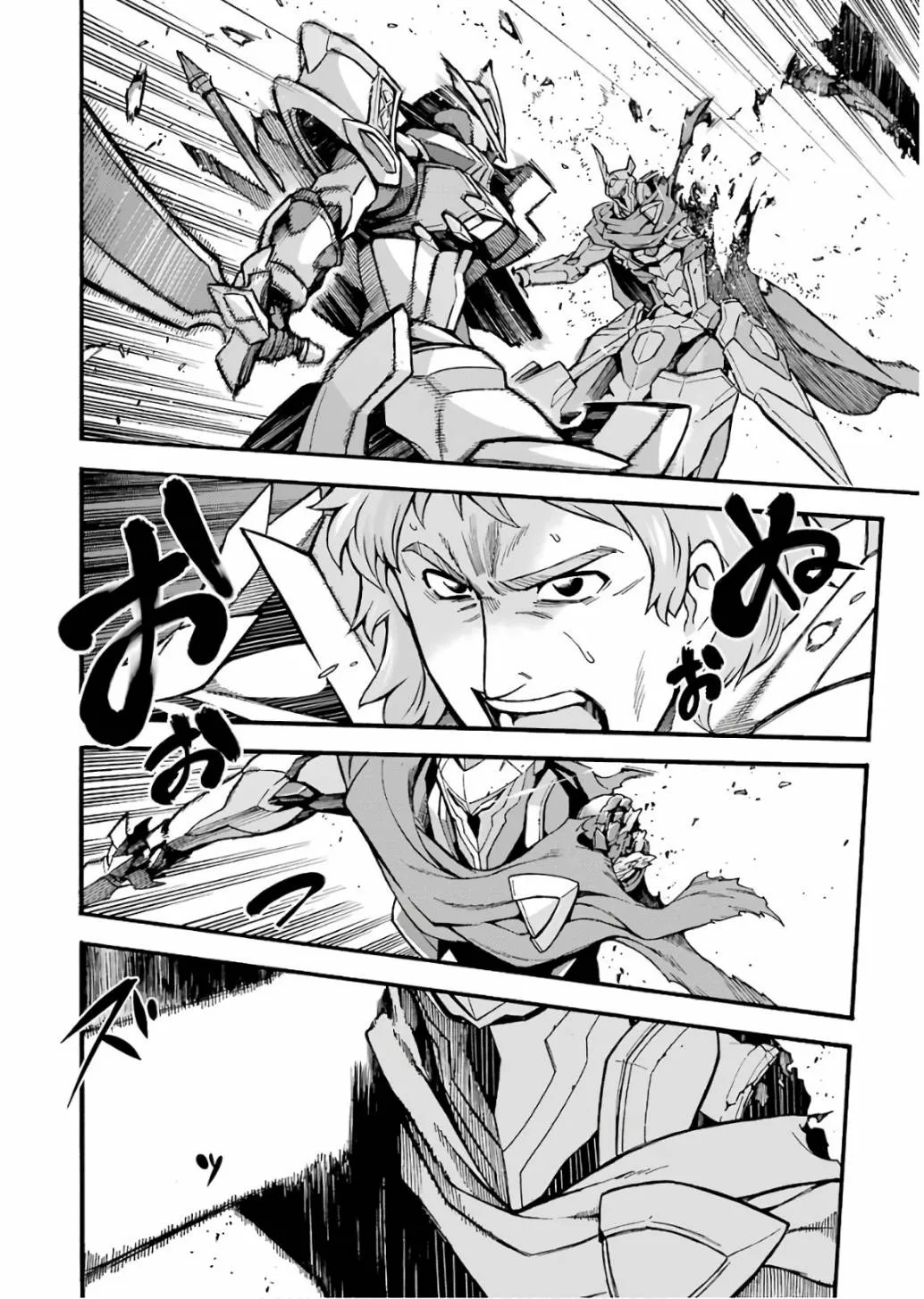 第59话 第10页