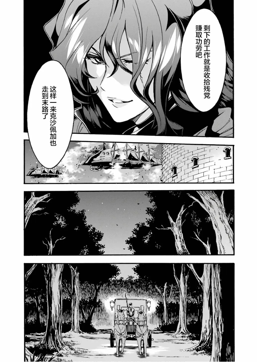第59话 第15页