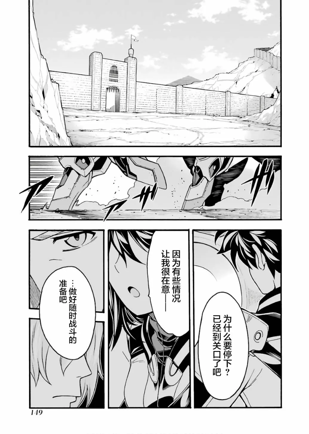 第59话 第19页