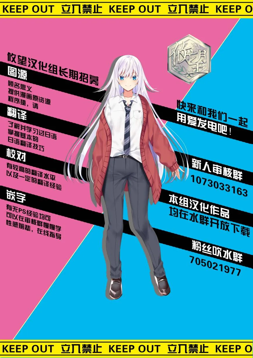 第58话 第21页