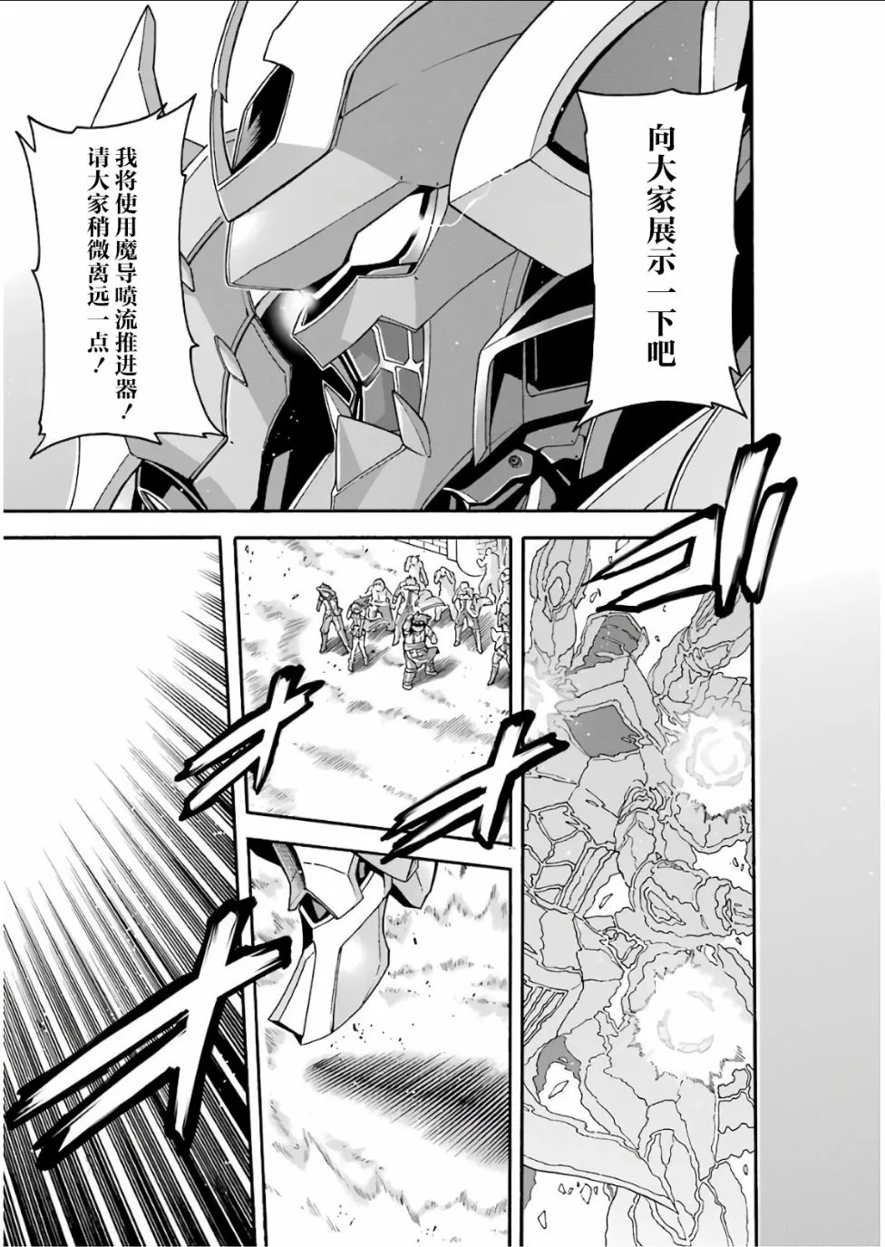 第56话 第17页