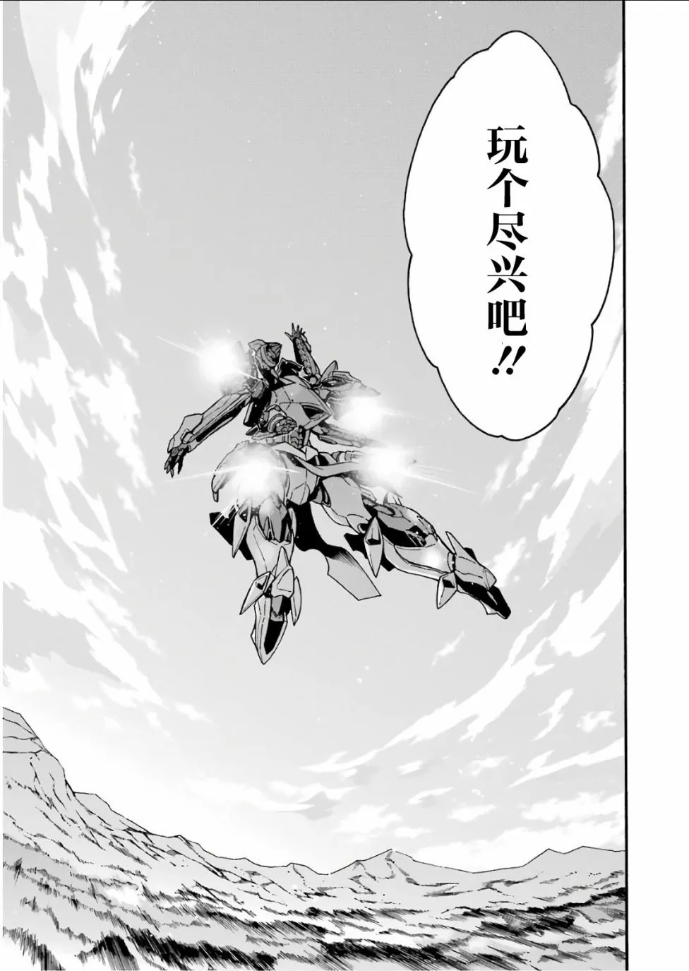 第56话 第22页