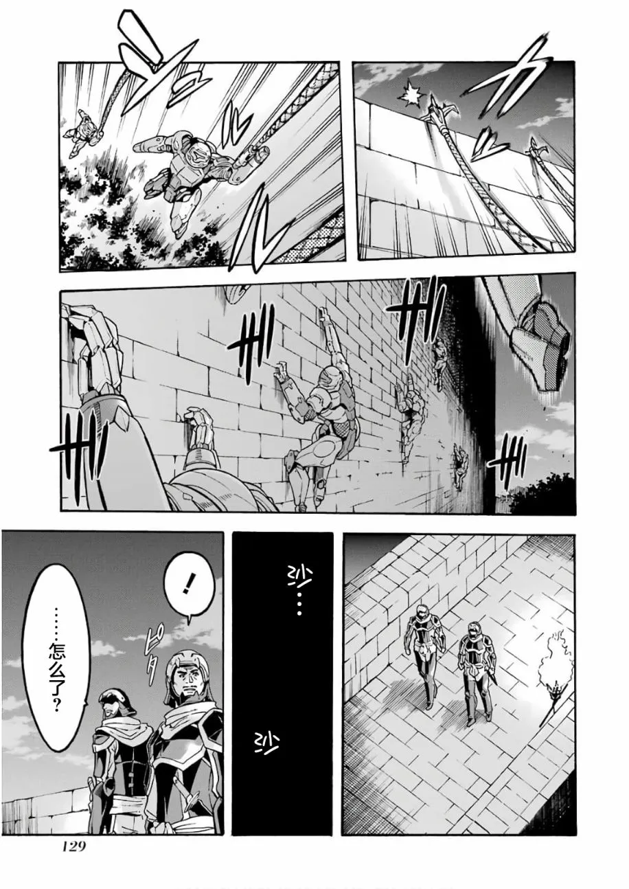 第66话 第9页