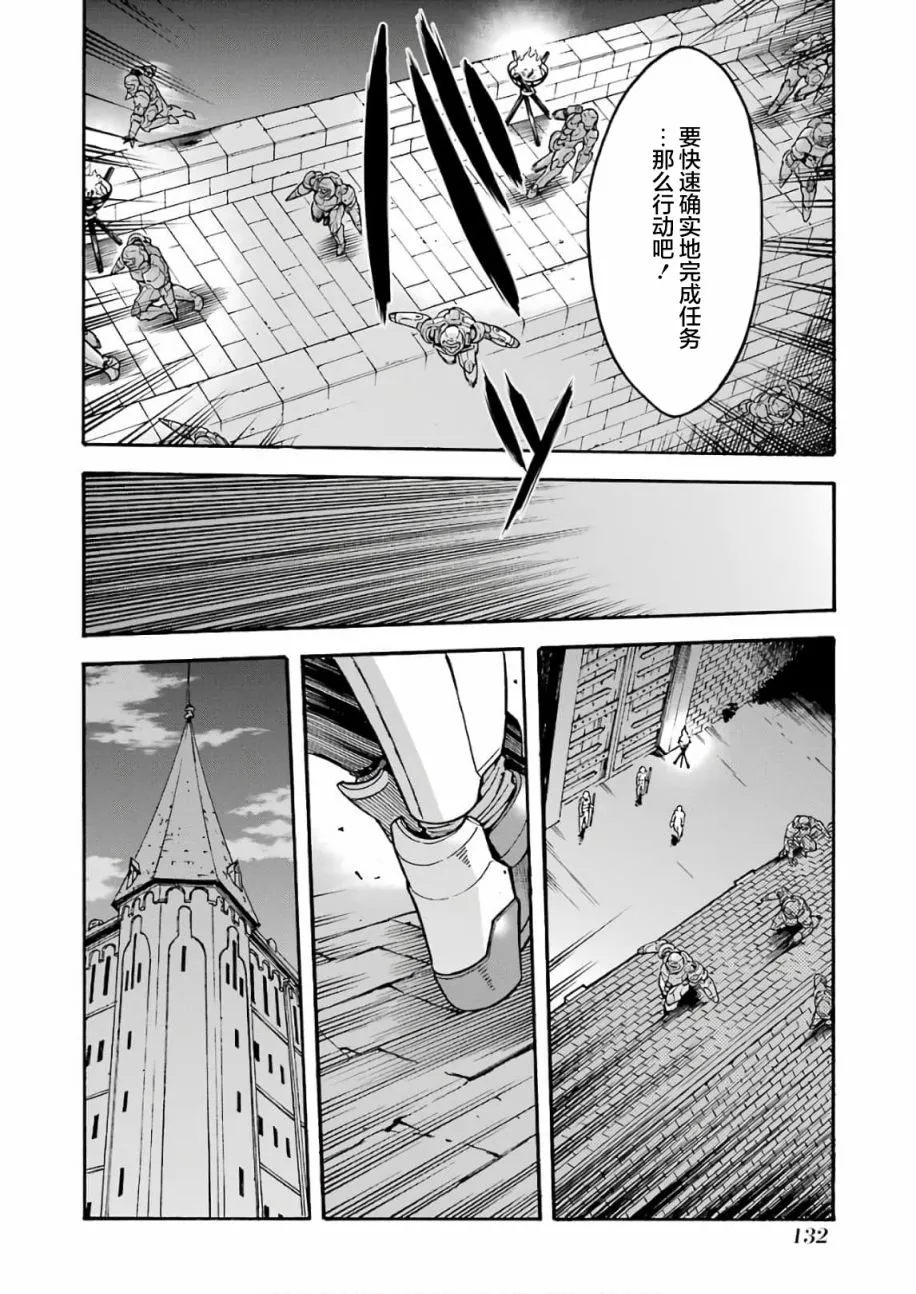 第66话 第12页