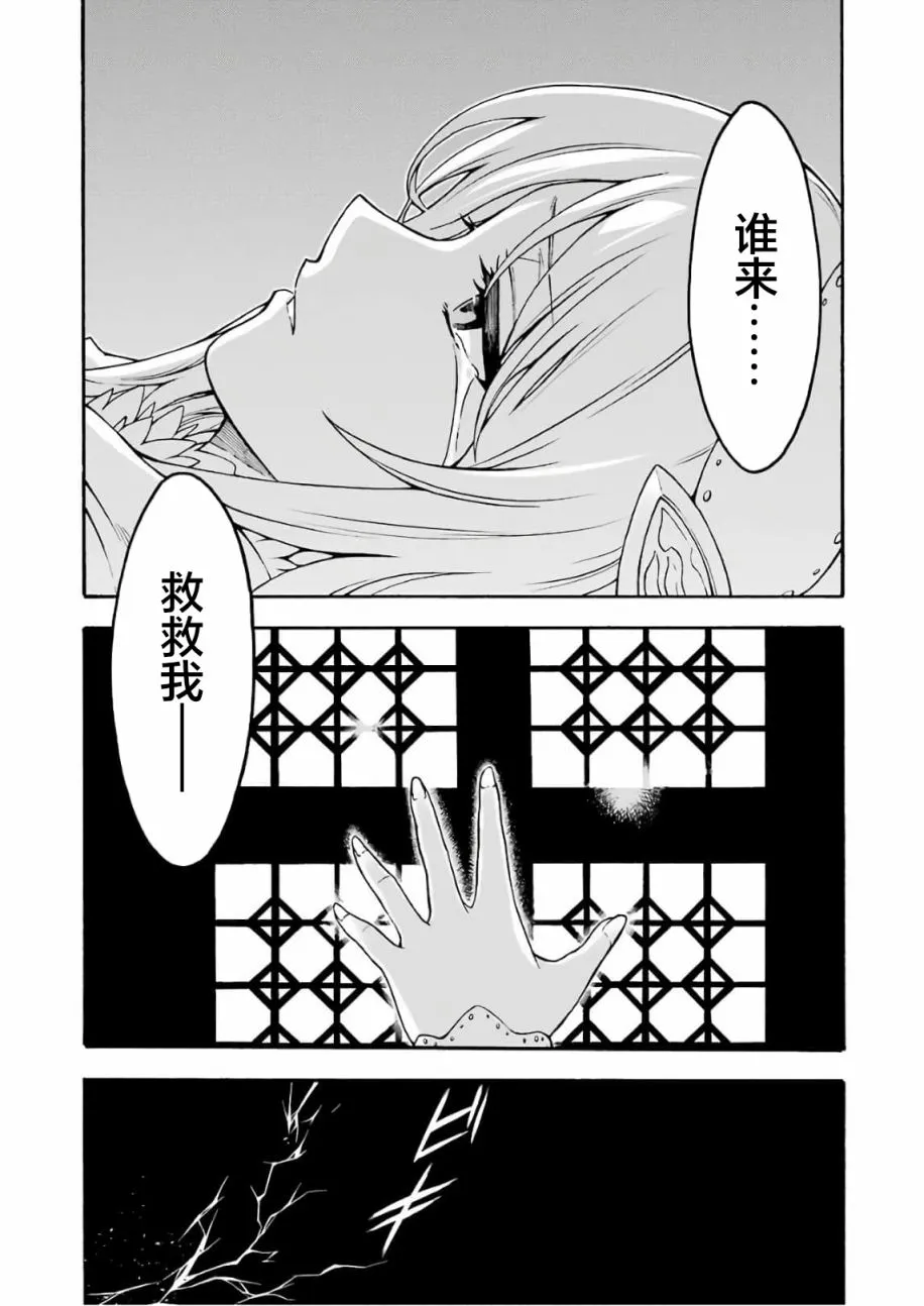 第66话 第17页