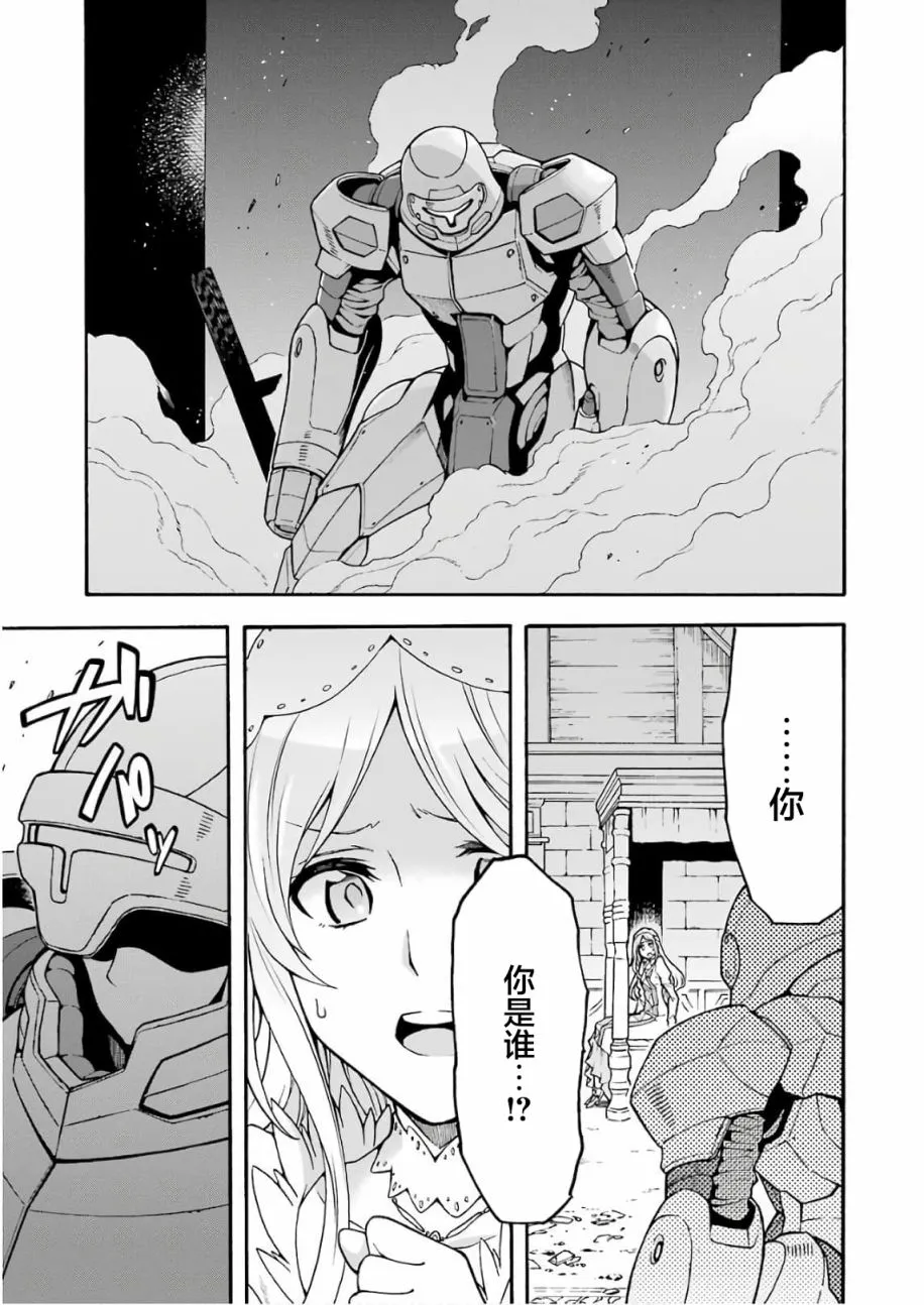 第66话 第19页