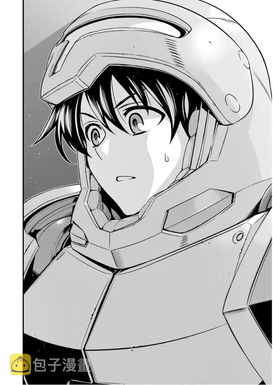 第66话 第20页