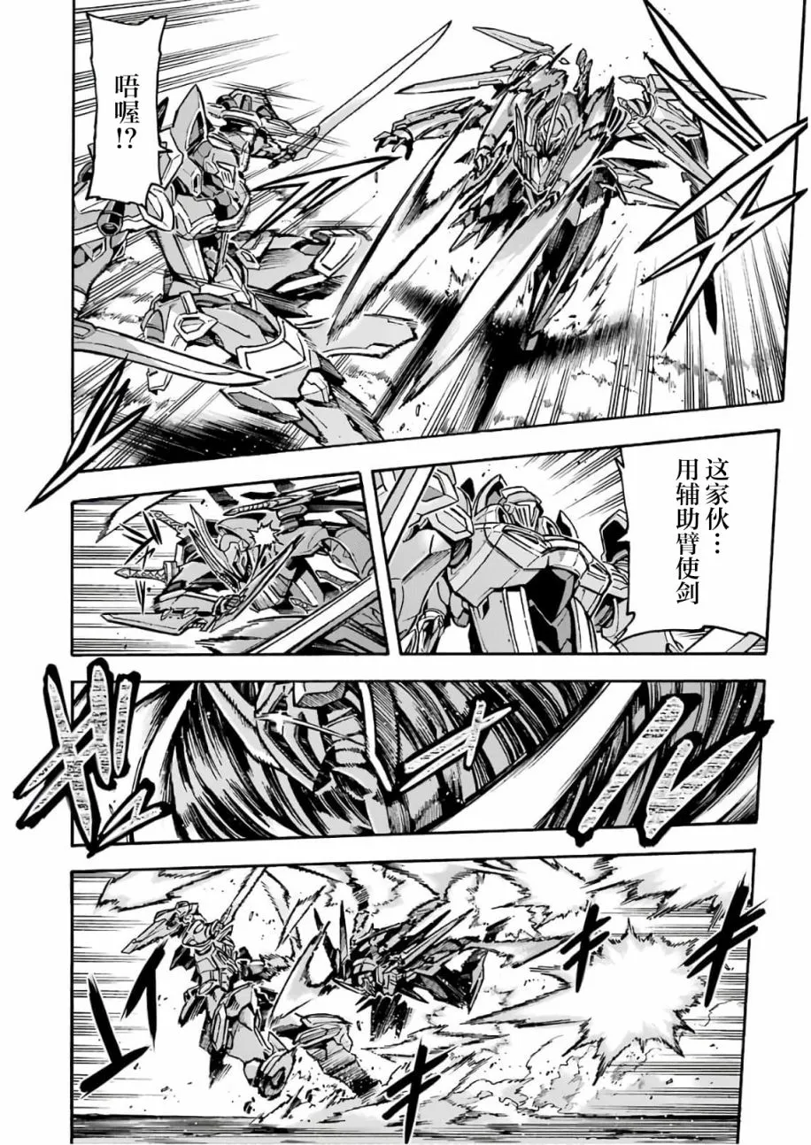 第65话 第6页