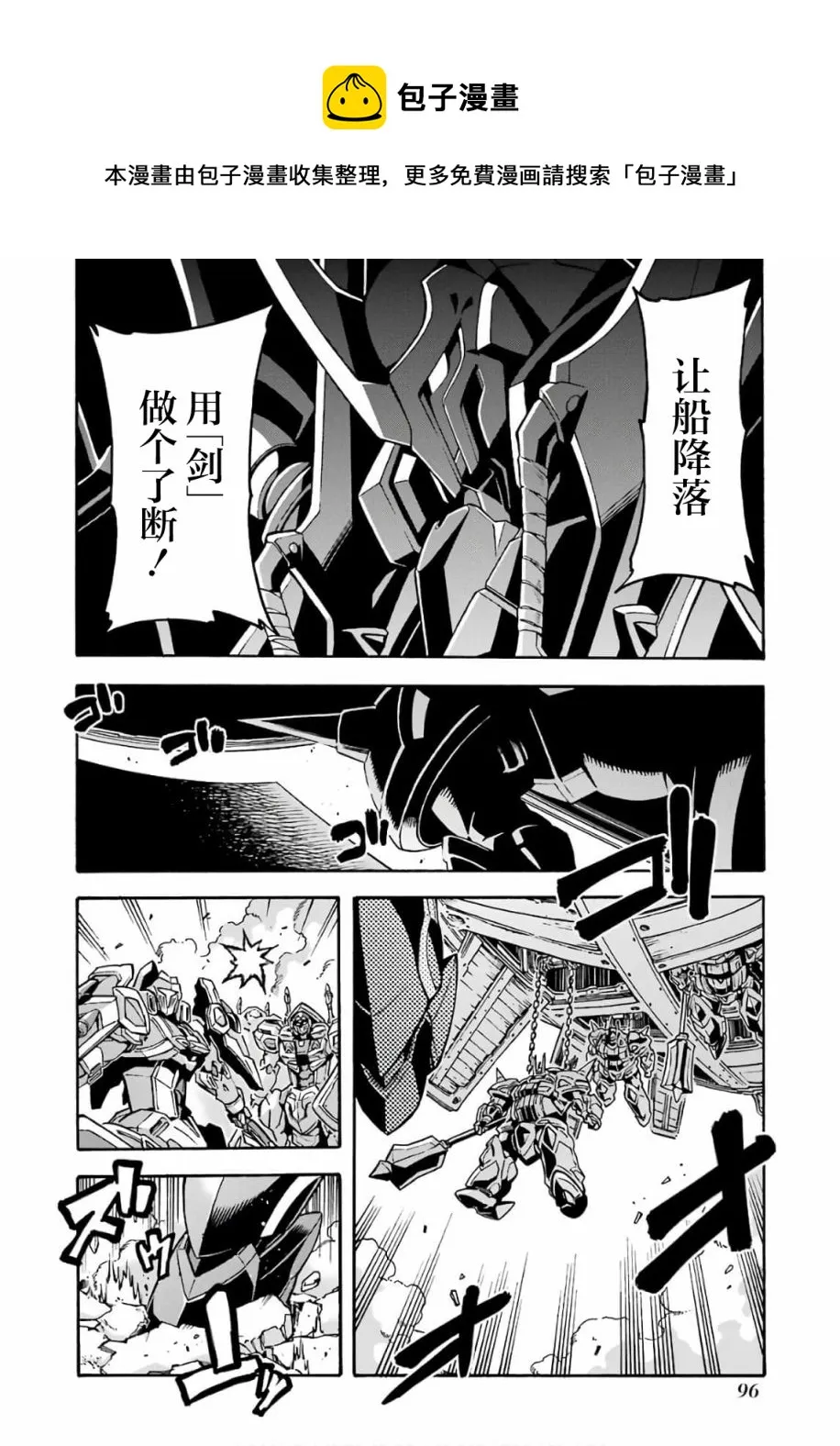 第64话 第12页