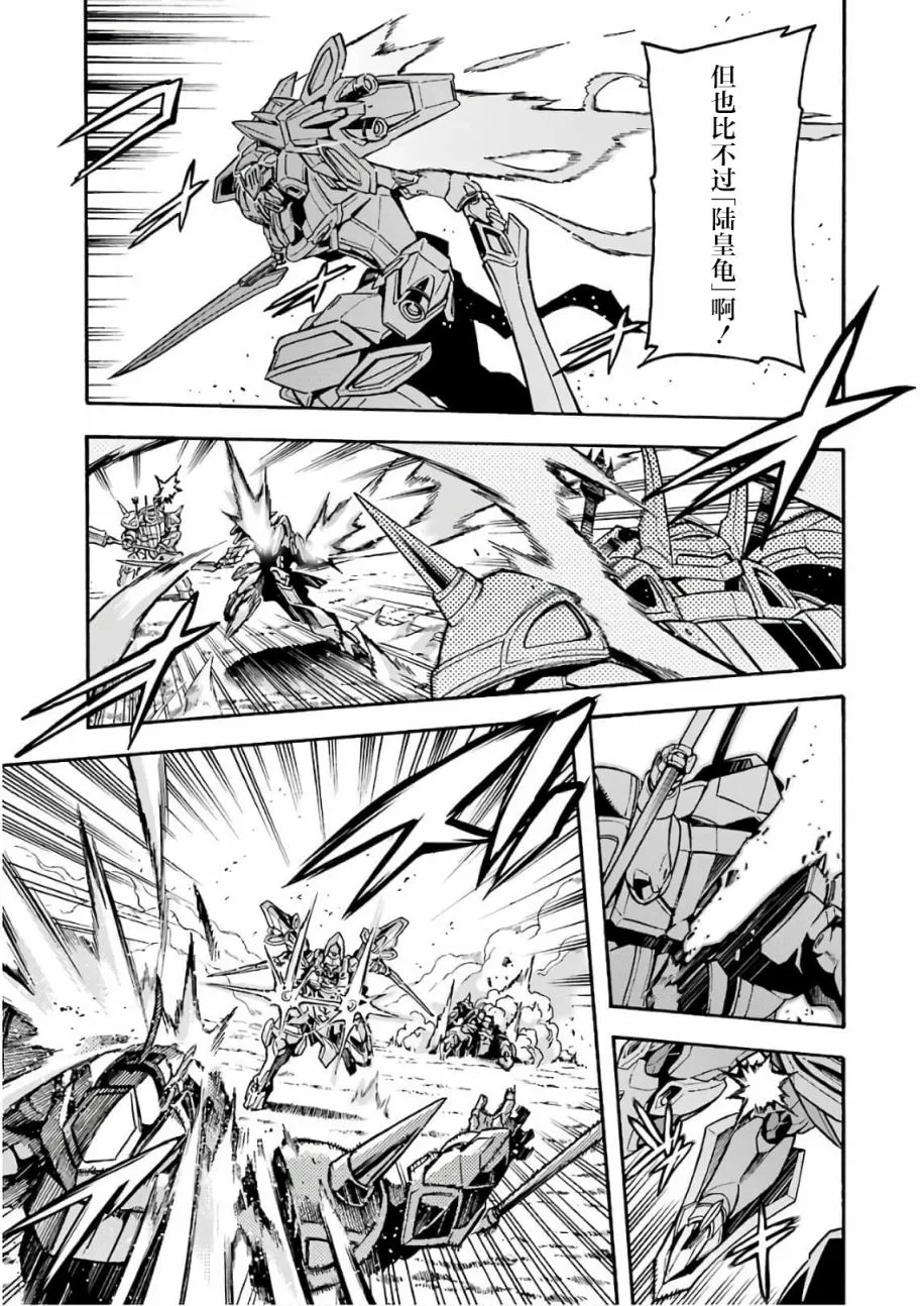 第64话 第15页