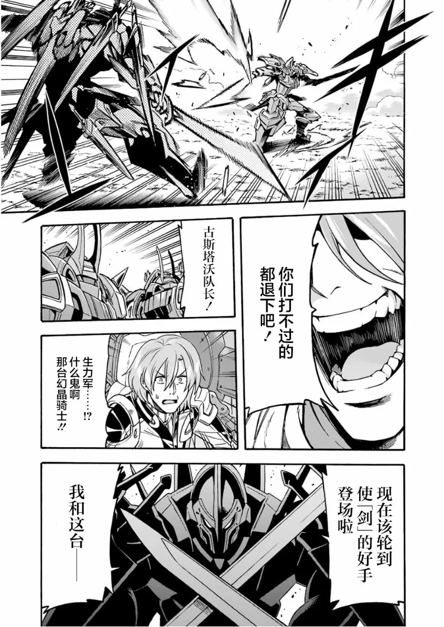 第64话 第17页