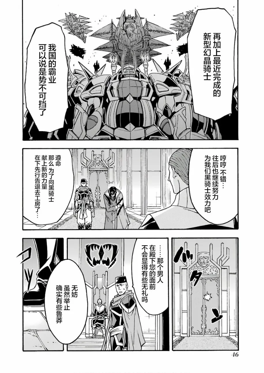 第62话 第4页