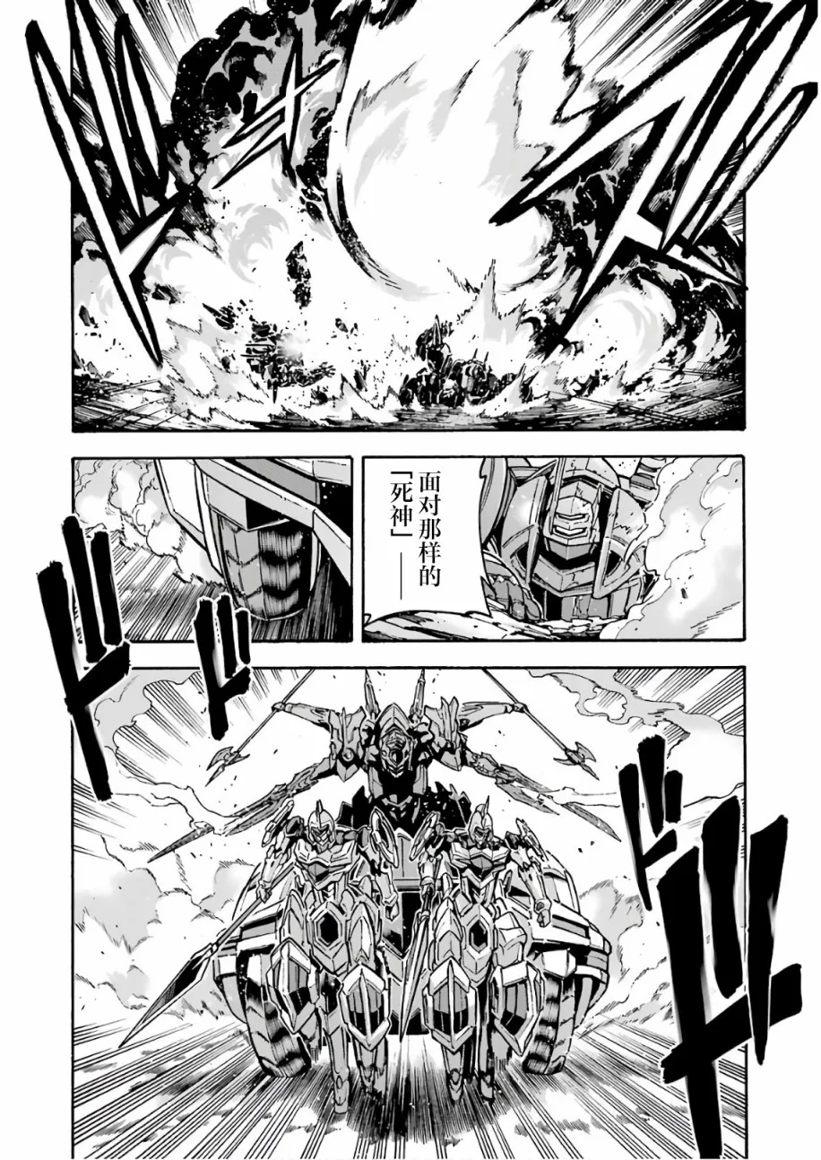 第62话 第10页