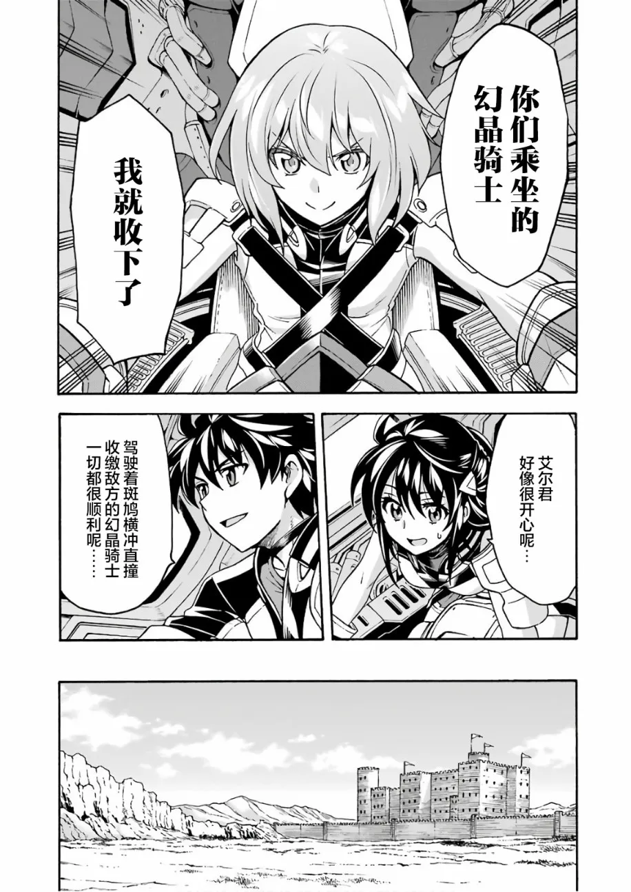 第62话 第11页