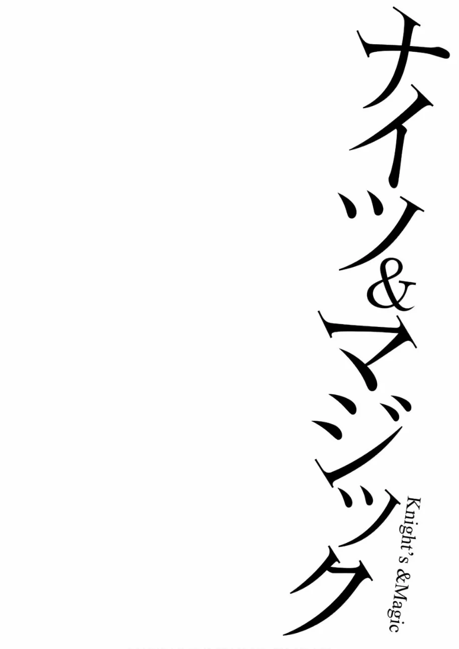 第62话 第20页