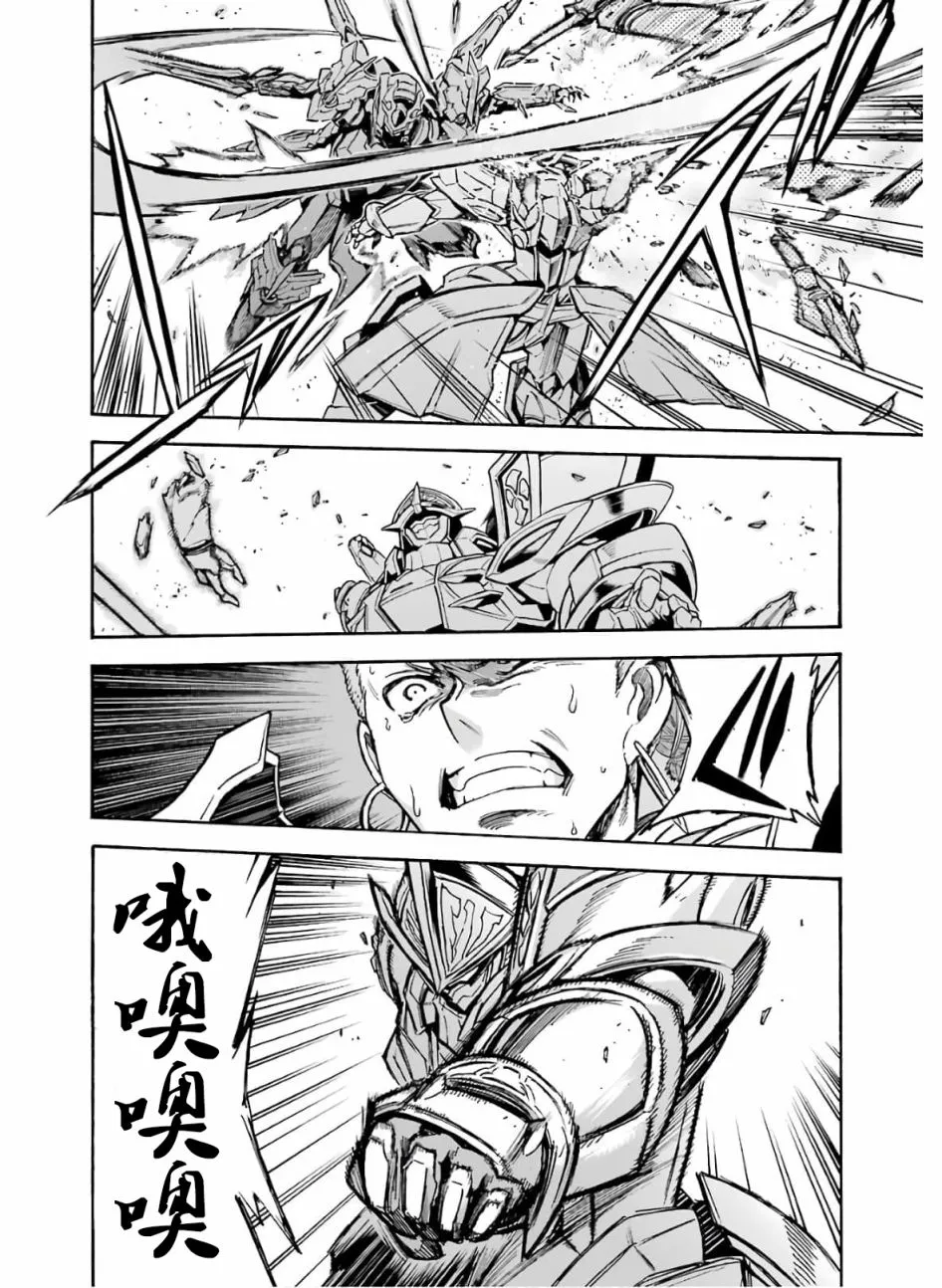 第80话 第4页