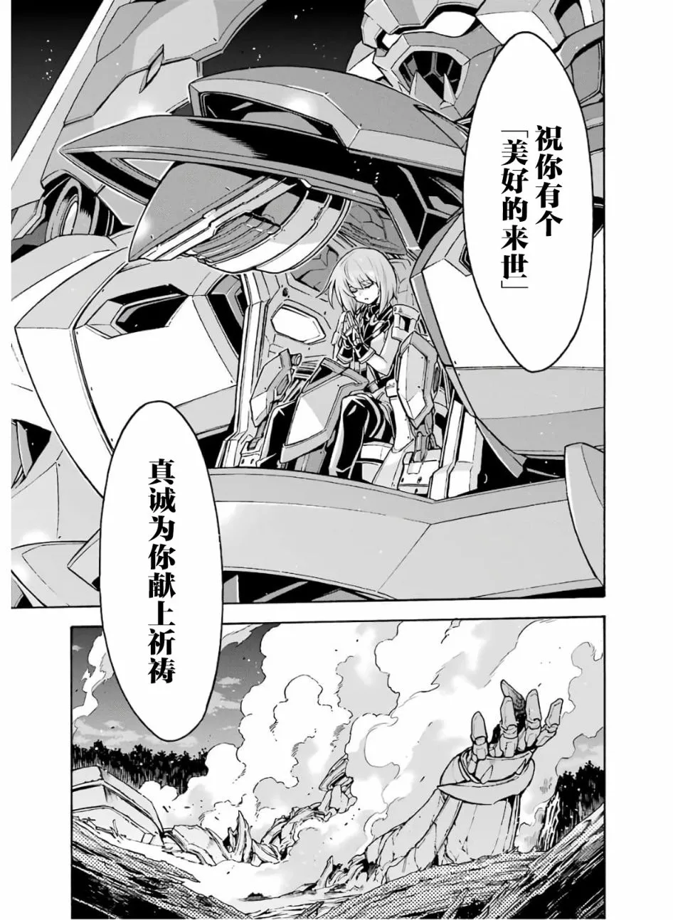 第80话 第11页