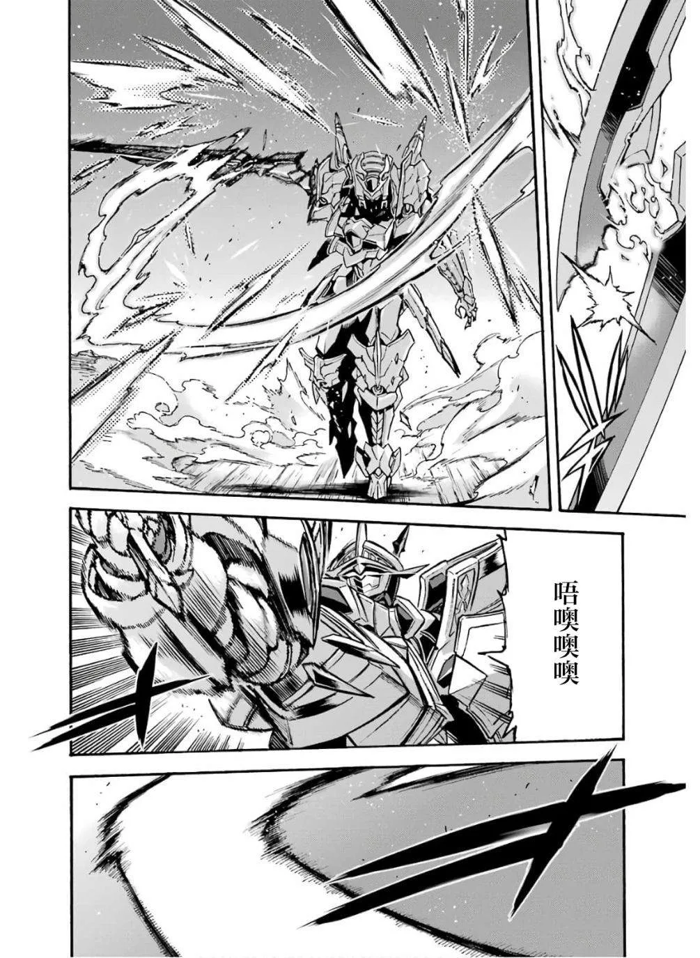 第79话 第10页
