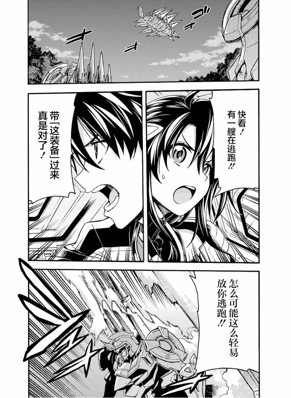 第78话 第16页