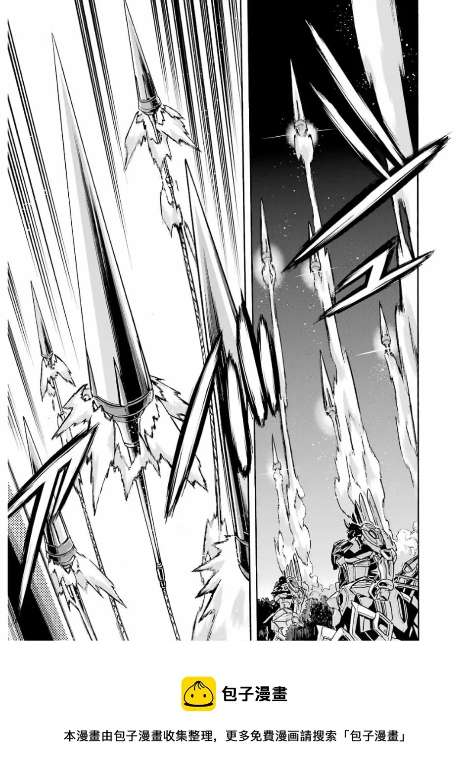 第77话 第9页