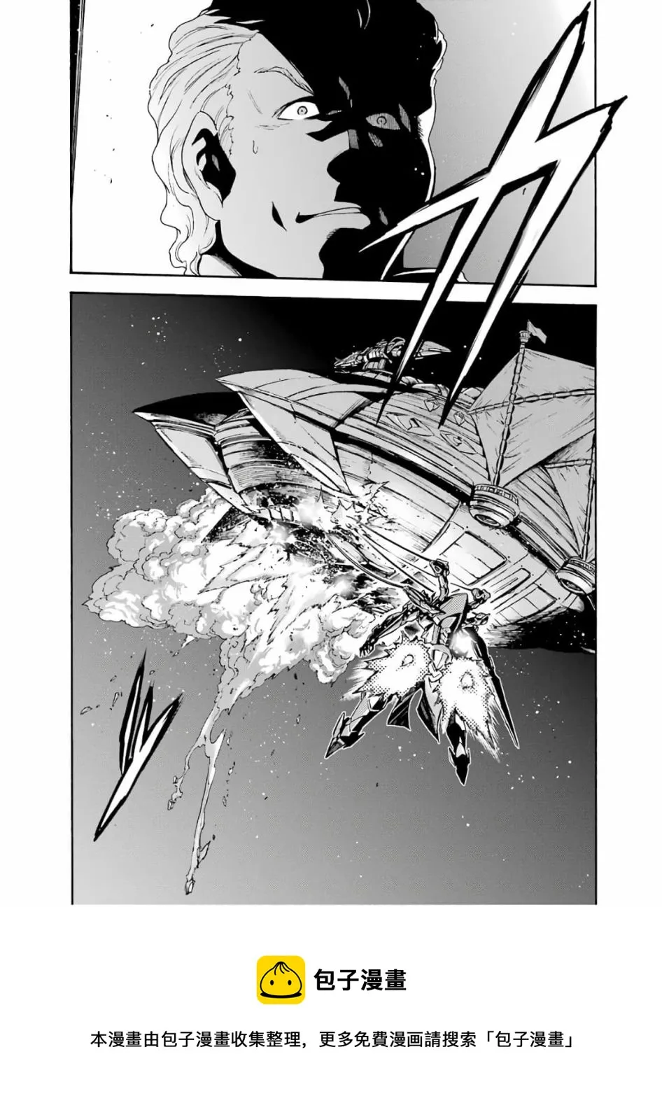 第77话 第17页