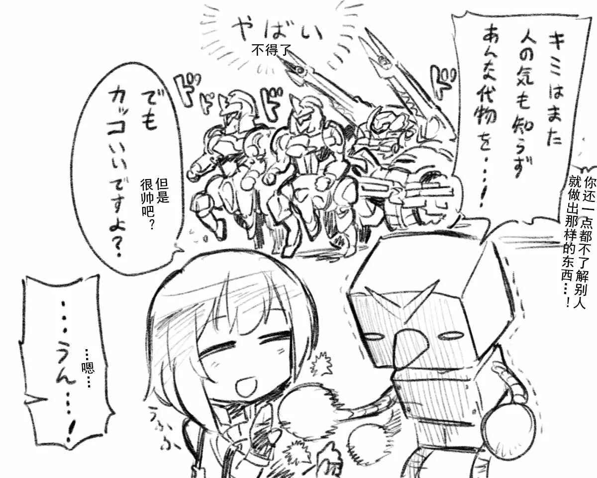 特典 第12页