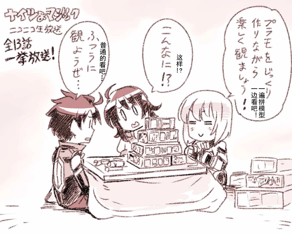 特典 第15页