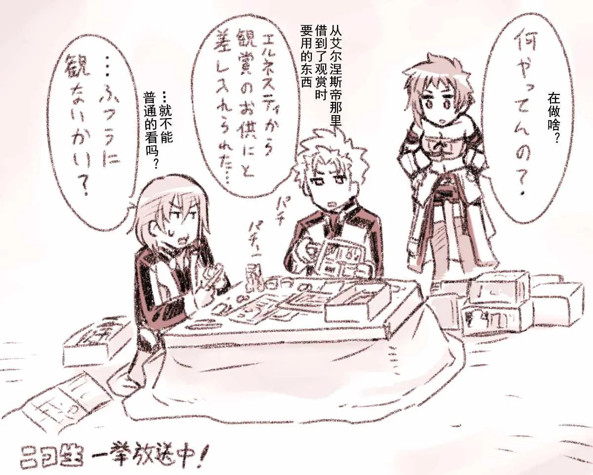 特典 第16页