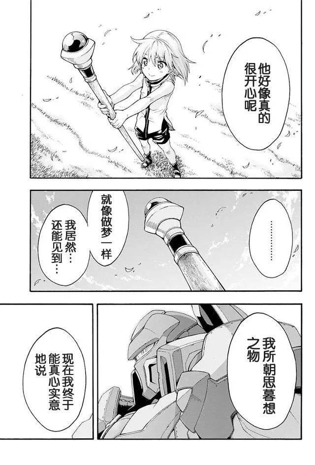 特典 第31页