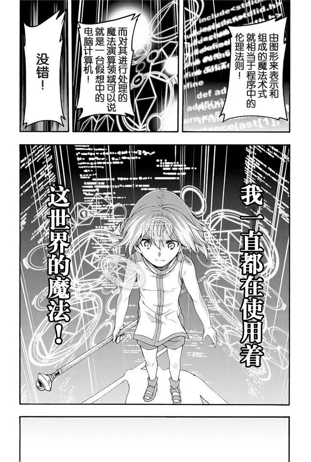 特典 第34页