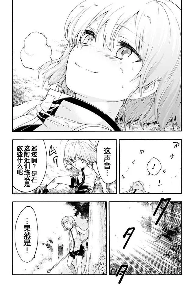 特典 第38页
