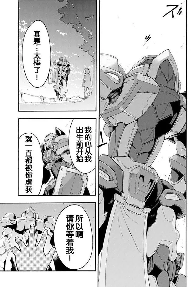 特典 第39页