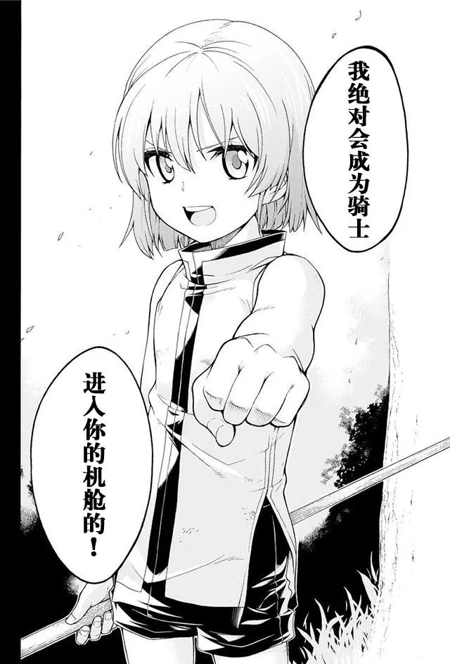 特典 第40页