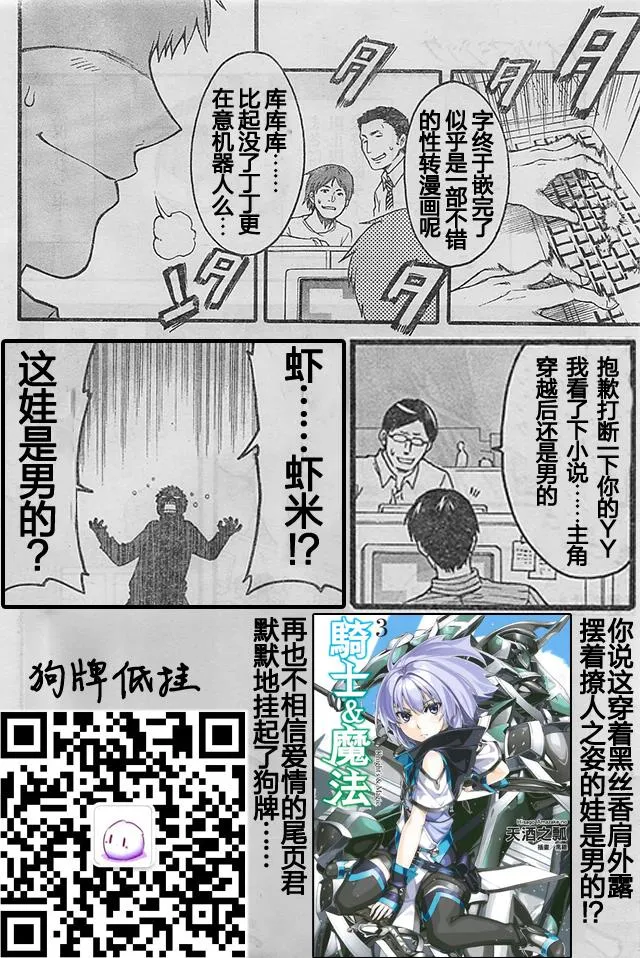 特典 第41页