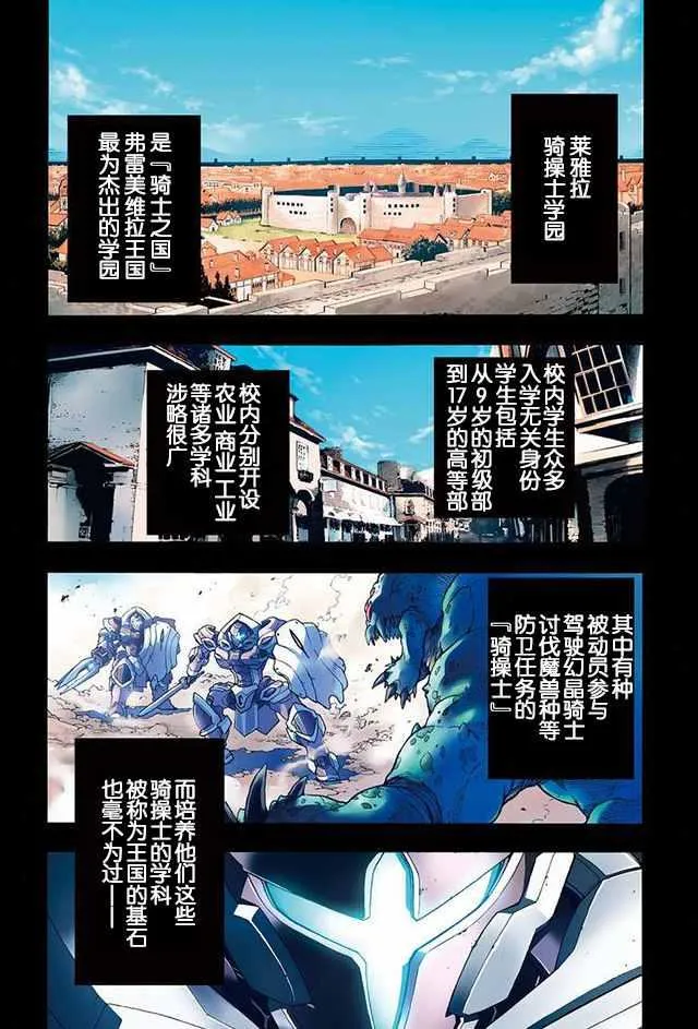 第3话 第4页