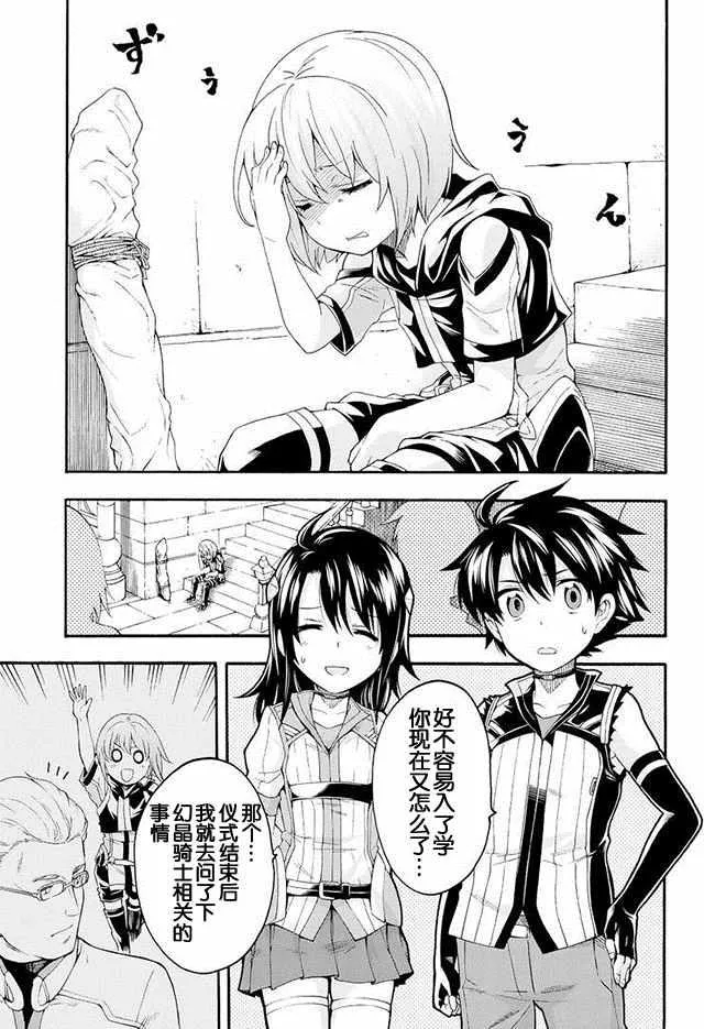 第3话 第5页