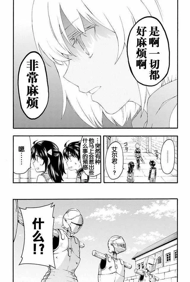 第3话 第15页