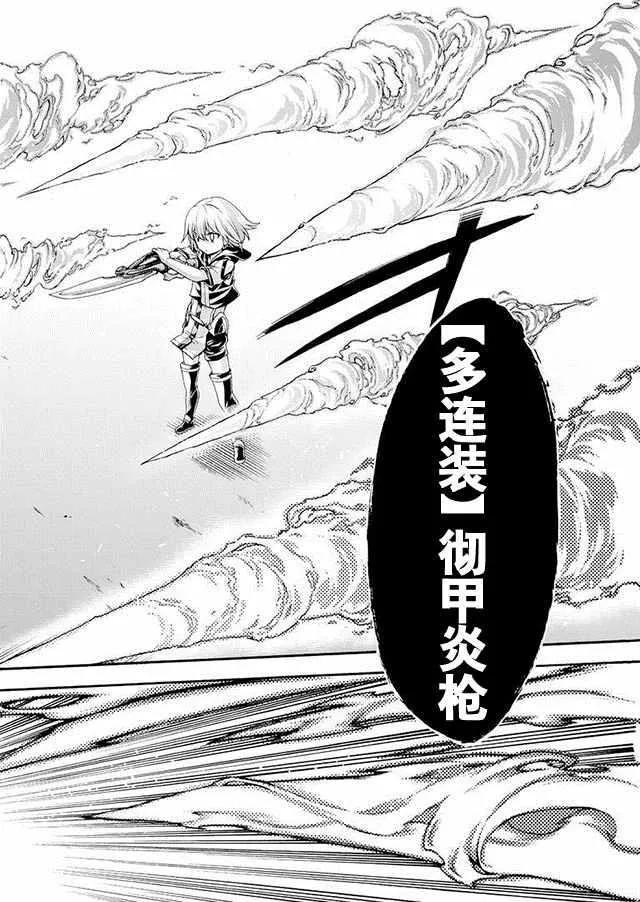 第3话 第20页