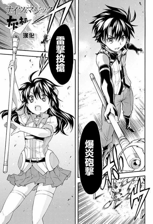 第4话 第1页