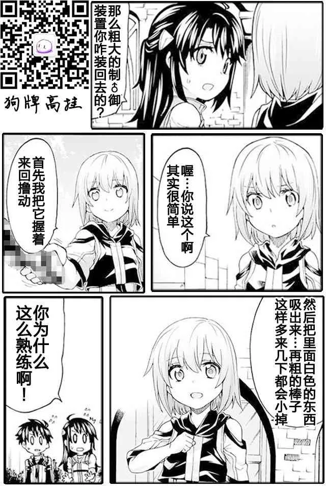 第4话 第24页