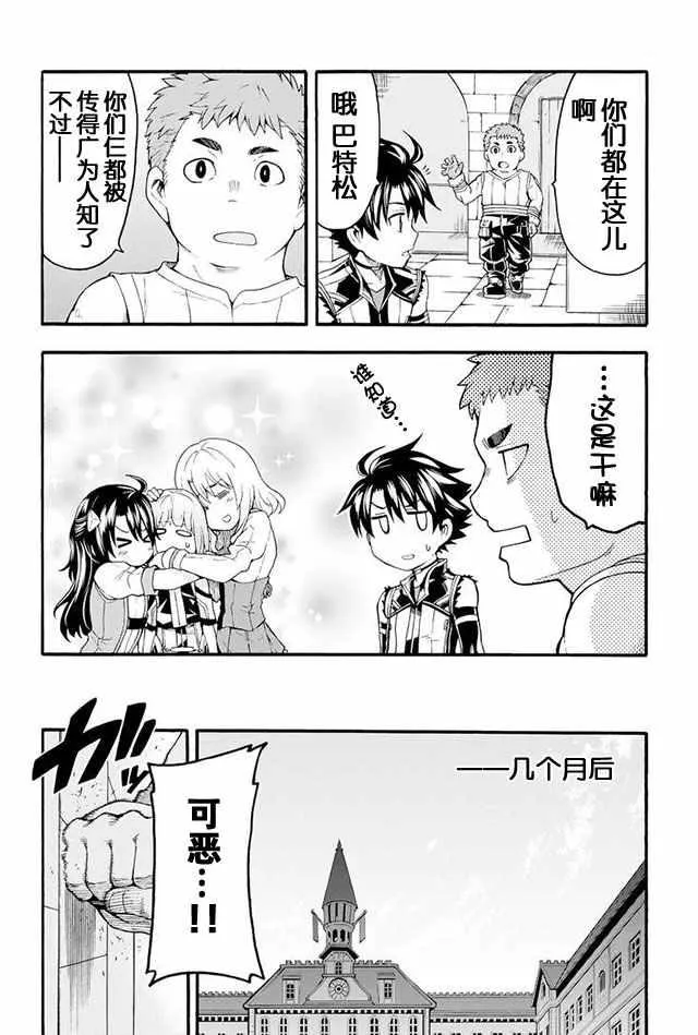 第5话 第13页