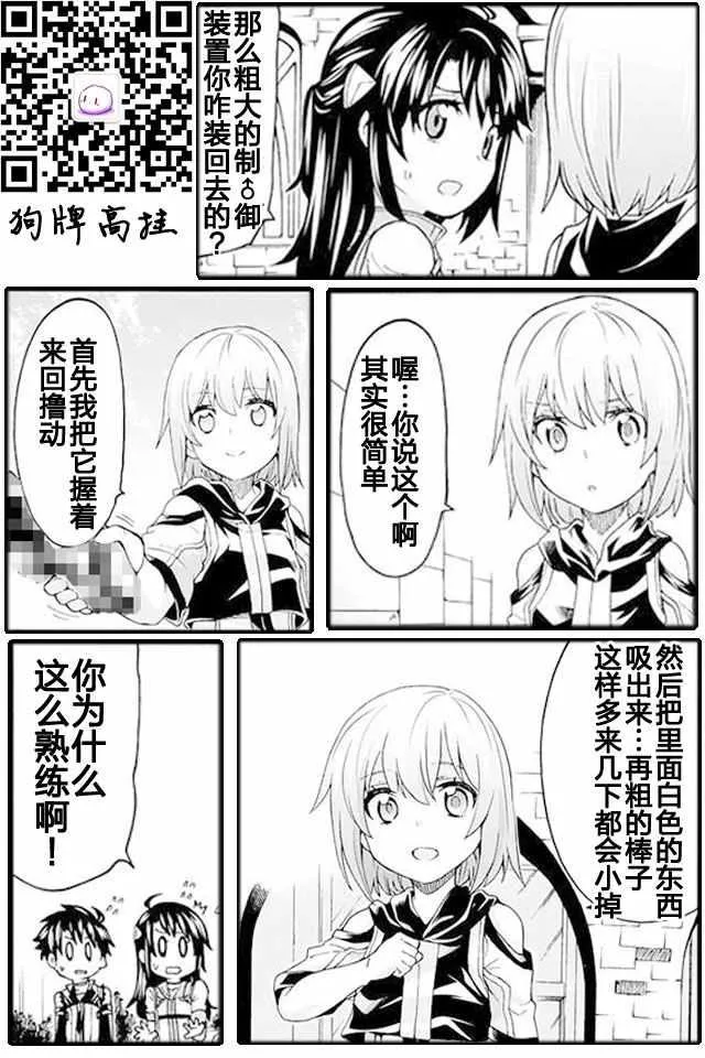 第5话 第24页