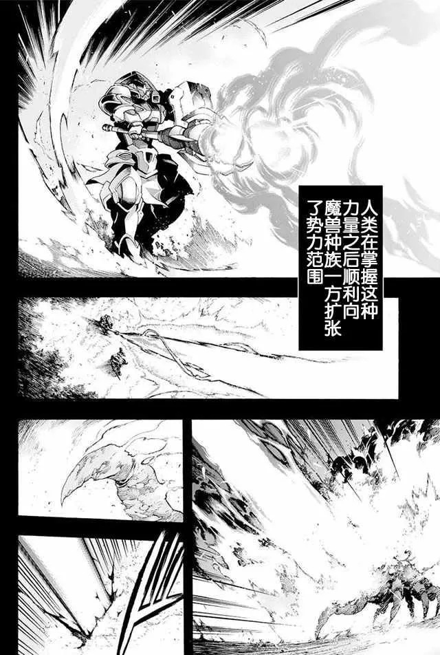 第7话 第4页