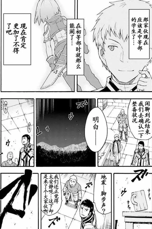 第7话 第10页