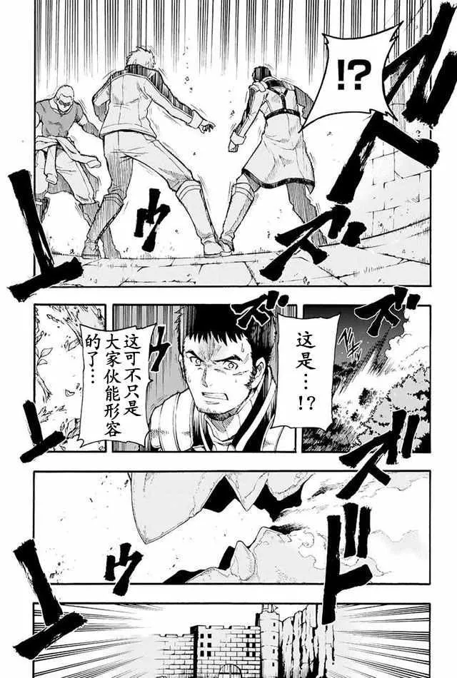 第7话 第11页