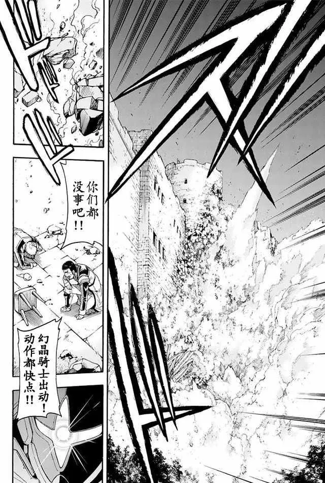 第7话 第12页