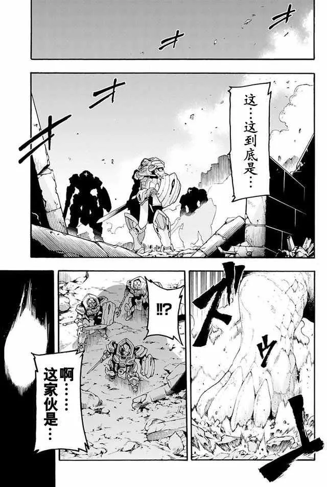 第7话 第13页
