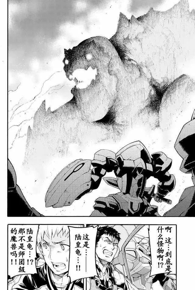 第7话 第14页